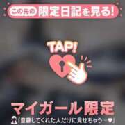 玉井きなこ 帰ります? ABC 岩手ソープ