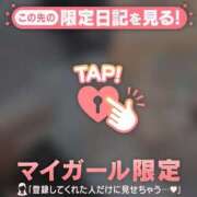 玉井きなこ 次の出勤は ABC 岩手ソープ