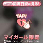 玉井きなこ 帰ります? ABC 岩手ソープ