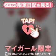 玉井きなこ 帰ります? ABC 岩手ソープ