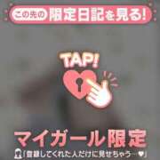 ヒメ日記 2026/10/22 00:01 投稿 玉井きなこ ABC 岩手ソープ
