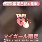 ヒメ日記 2025/04/15 09:01 投稿 吉高まなか ABC 岩手ソープ