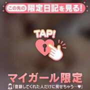 ヒメ日記 2025/04/15 11:16 投稿 吉高まなか ABC 岩手ソープ