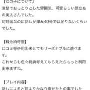 ヒメ日記 2025/04/16 14:46 投稿 吉高まなか ABC 岩手ソープ