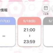 ヒメ日記 2025/05/14 01:01 投稿 吉高まなか ABC 岩手ソープ