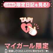 ヒメ日記 2025/08/12 02:01 投稿 吉高まなか ABC 岩手ソープ