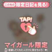 ヒメ日記 2025/08/12 18:16 投稿 吉高まなか ABC 岩手ソープ