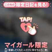 ヒメ日記 2025/08/13 16:31 投稿 吉高まなか ABC 岩手ソープ