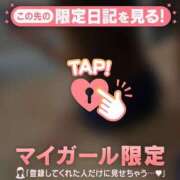 ヒメ日記 2025/08/13 18:02 投稿 吉高まなか ABC 岩手ソープ