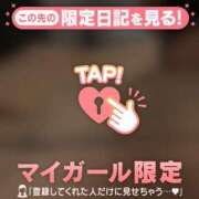 ヒメ日記 2025/08/13 19:16 投稿 吉高まなか ABC 岩手ソープ