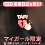 吉高まなか ? ABC 岩手ソープ