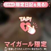 吉高まなか ? ABC 岩手ソープ