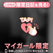 ヒメ日記 2024/12/06 08:46 投稿 佐々木えり ABC 岩手ソープ