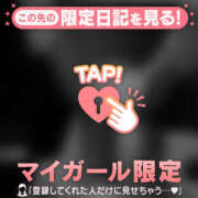 ヒメ日記 2024/12/08 19:46 投稿 佐々木えり ABC 岩手ソープ