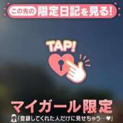 ヒメ日記 2025/04/17 17:46 投稿 佐々木えり ABC 岩手ソープ