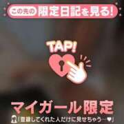 ヒメ日記 2025/04/24 06:46 投稿 佐々木えり ABC 岩手ソープ