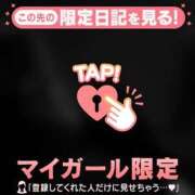 ヒメ日記 2025/05/07 09:46 投稿 佐々木えり ABC 岩手ソープ