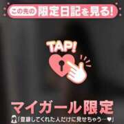 ヒメ日記 2025/07/30 16:01 投稿 佐々木えり ABC 岩手ソープ