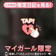 ヒメ日記 2025/07/31 13:31 投稿 佐々木えり ABC 岩手ソープ