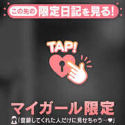 ヒメ日記 2025/08/16 07:31 投稿 佐々木えり ABC 岩手ソープ