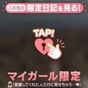 ヒメ日記 2025/08/25 07:46 投稿 佐々木えり ABC 岩手ソープ