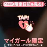 ヒメ日記 2025/09/03 16:01 投稿 佐々木えり ABC 岩手ソープ