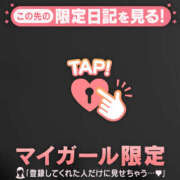 ヒメ日記 2025/10/07 06:16 投稿 佐々木えり ABC 岩手ソープ