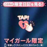 ヒメ日記 2025/10/16 11:16 投稿 佐々木えり ABC 岩手ソープ