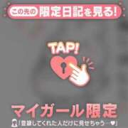 ヒメ日記 2025/10/24 07:16 投稿 佐々木えり ABC 岩手ソープ