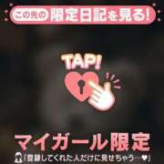 ヒメ日記 2025/11/12 07:46 投稿 佐々木えり ABC 岩手ソープ