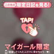 ヒメ日記 2026/01/23 08:01 投稿 佐々木えり ABC 岩手ソープ