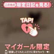 ヒメ日記 2026/02/28 21:16 投稿 佐々木えり ABC 岩手ソープ