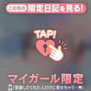 佐々木えり また来週(o・・o)/~ ABC 岩手ソープ