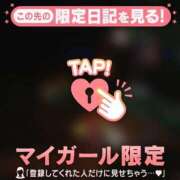 ヒメ日記 2024/12/20 17:31 投稿 今井しほ ABC 岩手ソープ