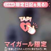 ヒメ日記 2024/12/31 00:46 投稿 今井しほ ABC 岩手ソープ