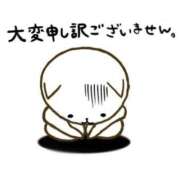 ヒメ日記 2025/01/08 13:01 投稿 今井しほ ABC 岩手ソープ