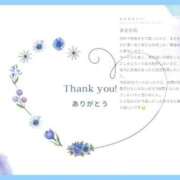 ヒメ日記 2025/01/13 06:31 投稿 今井しほ ABC 岩手ソープ