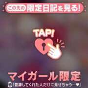 ヒメ日記 2025/02/28 16:01 投稿 今井しほ ABC 岩手ソープ