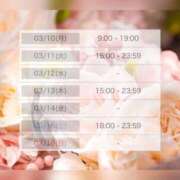 ヒメ日記 2025/03/08 23:31 投稿 今井しほ ABC 岩手ソープ