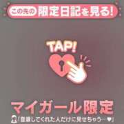 ヒメ日記 2025/03/14 18:46 投稿 今井しほ ABC 岩手ソープ