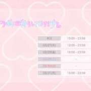 ヒメ日記 2025/03/26 13:01 投稿 今井しほ ABC 岩手ソープ