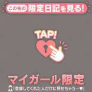 ヒメ日記 2025/03/27 18:16 投稿 今井しほ ABC 岩手ソープ