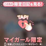 ヒメ日記 2025/07/24 18:31 投稿 今井しほ ABC 岩手ソープ