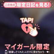 ヒメ日記 2025/08/08 00:01 投稿 今井しほ ABC 岩手ソープ