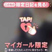 ヒメ日記 2025/08/16 19:46 投稿 今井しほ ABC 岩手ソープ