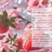 ヒメ日記 2025/08/18 13:16 投稿 今井しほ ABC 岩手ソープ