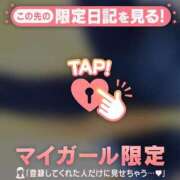 ヒメ日記 2025/08/27 21:46 投稿 今井しほ ABC 岩手ソープ