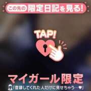 ヒメ日記 2025/08/28 00:01 投稿 今井しほ ABC 岩手ソープ