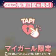 ヒメ日記 2025/09/08 08:16 投稿 今井しほ ABC 岩手ソープ