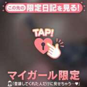 ヒメ日記 2025/09/26 00:46 投稿 今井しほ ABC 岩手ソープ